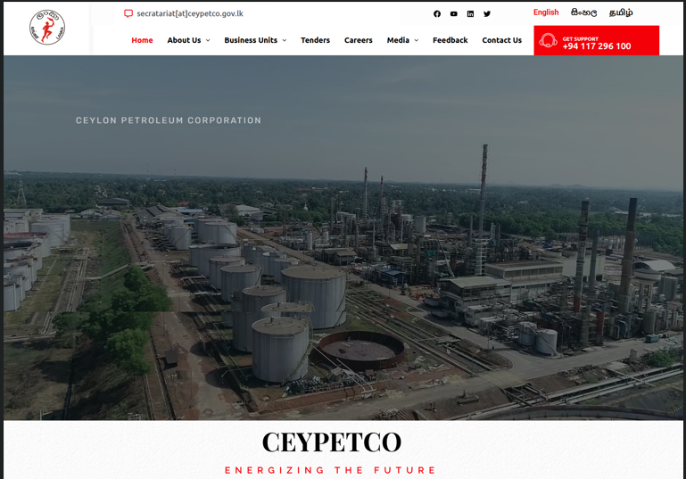 Ceylon Petroleum Website